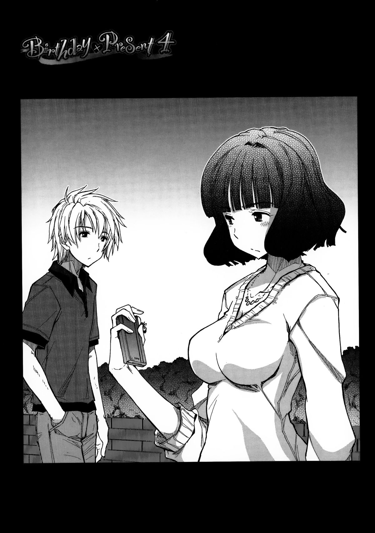 [上乃龍也] エロい娘って思われちゃうかな [中国翻訳]