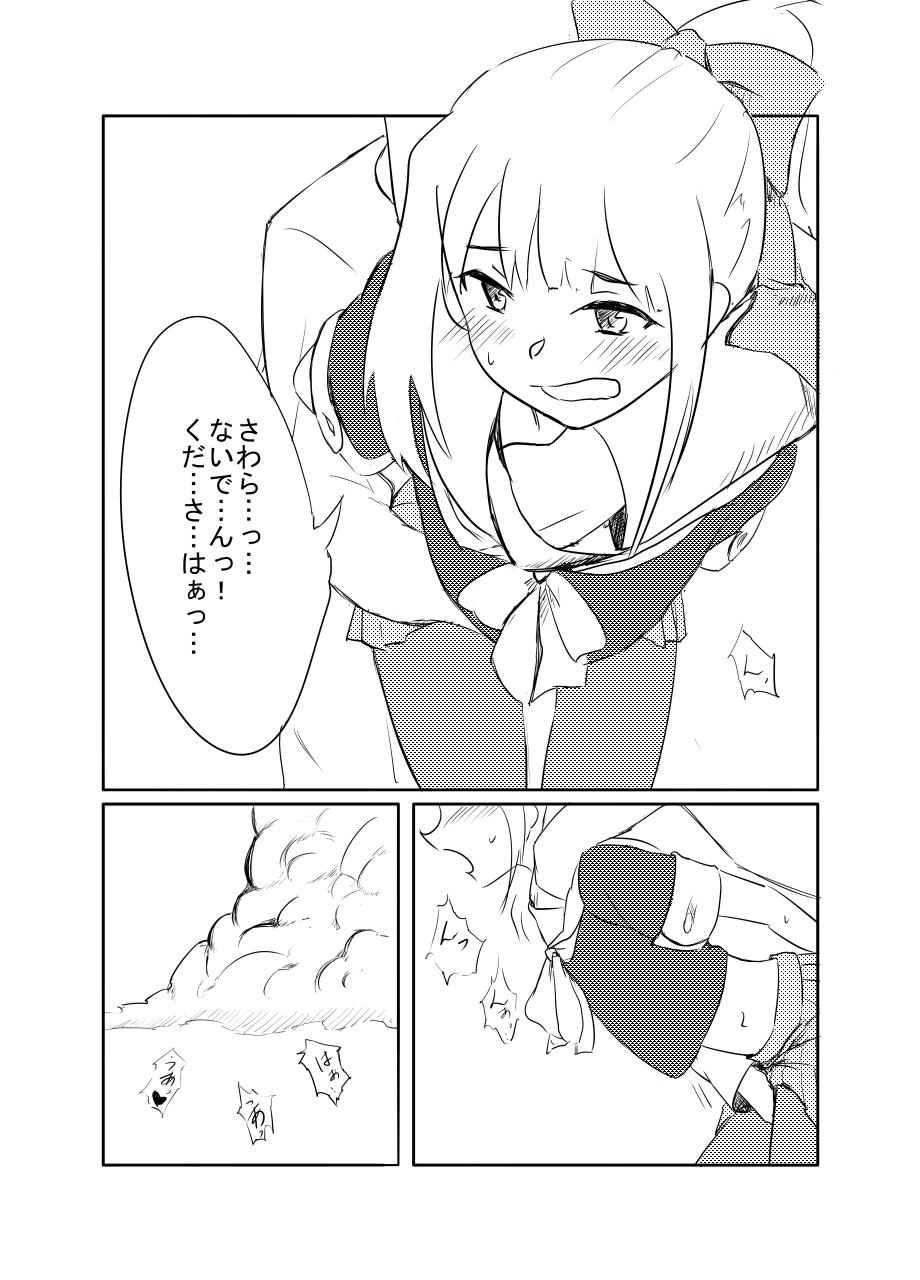 [たるたるぐんぐん] 夕張さんと！ (艦隊これくしょん -艦これ-)