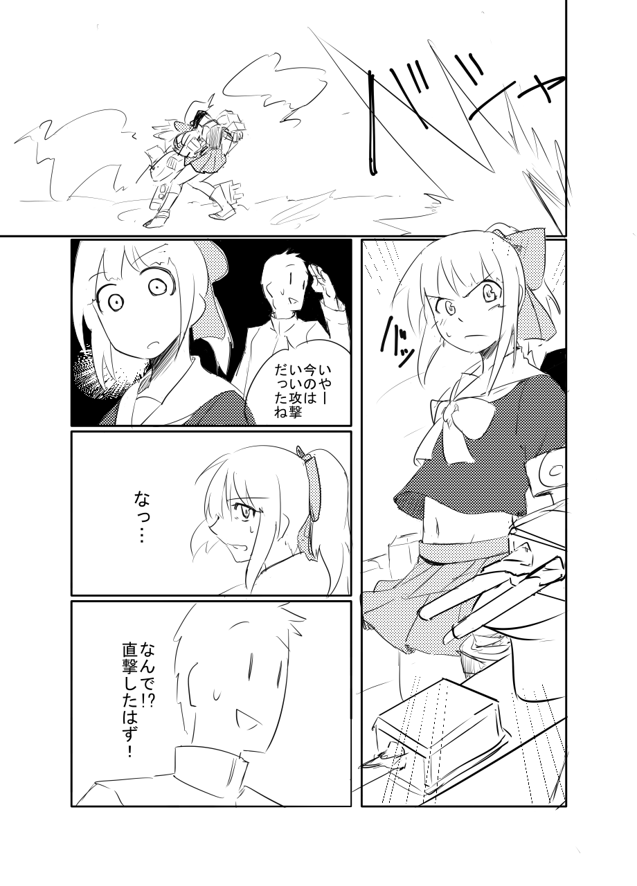 [たるたるぐんぐん] 夕張さんと！ (艦隊これくしょん -艦これ-)