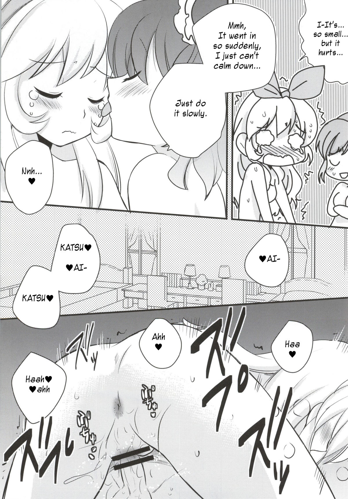 (COMIC1☆7) [BUMSIGN (板谷さとるの)] 心配ないからね! (アイカツ!) [英訳]