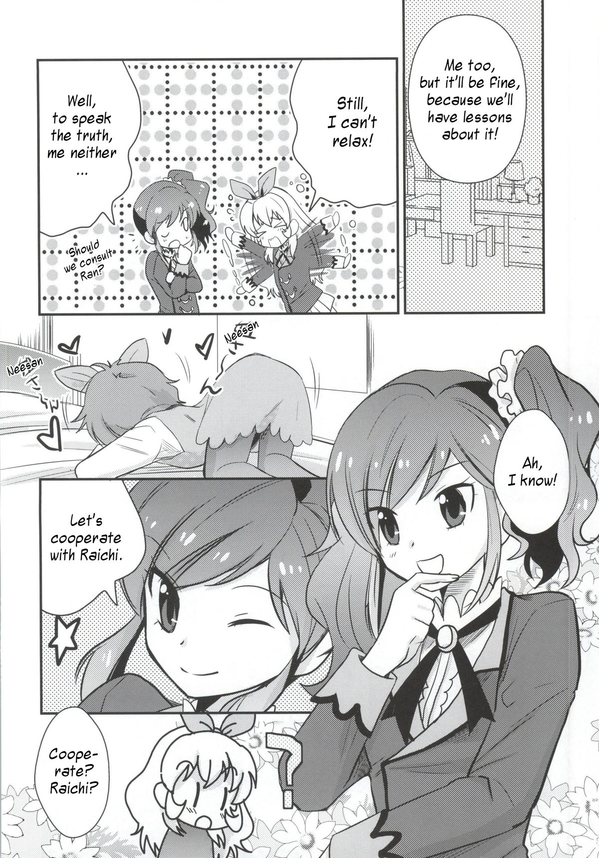 (COMIC1☆7) [BUMSIGN (板谷さとるの)] 心配ないからね! (アイカツ!) [英訳]