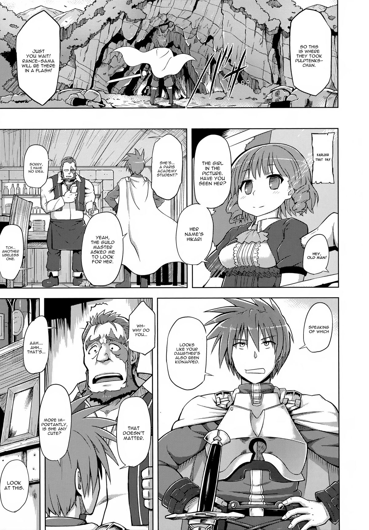 [夕霧] ランス01 光を求めて (快楽ほりっく) [英訳]