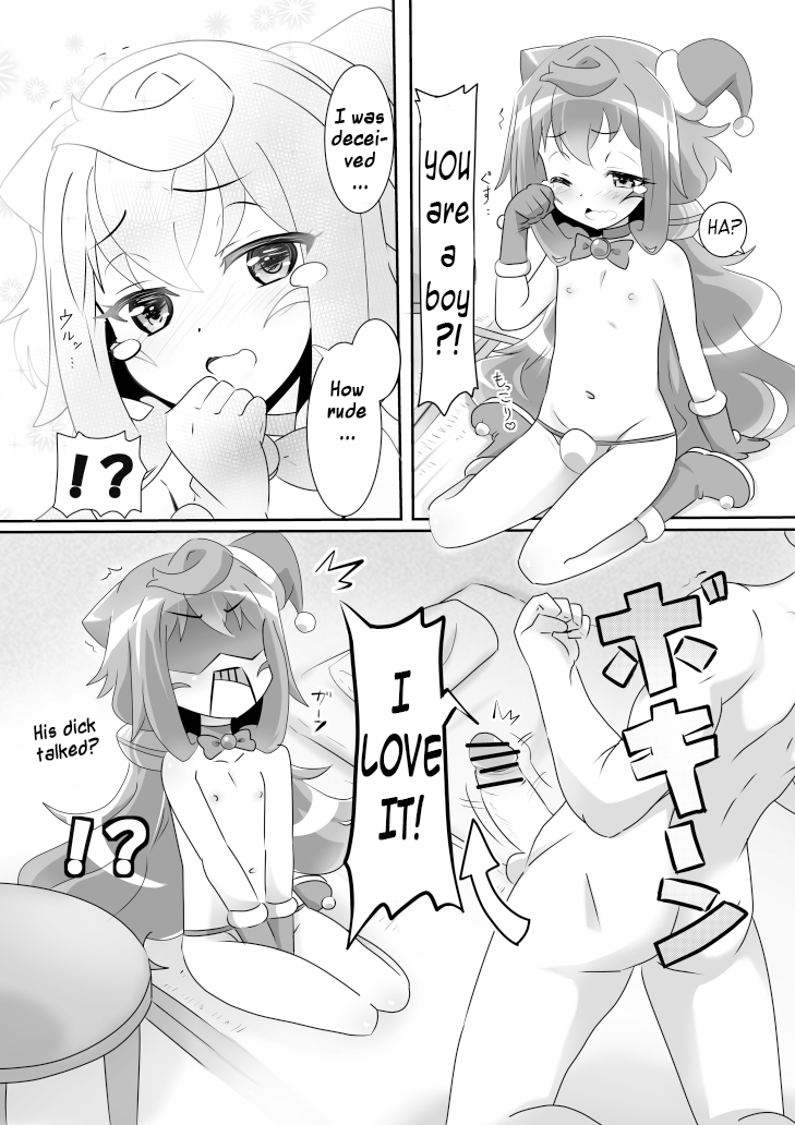 [○] もう男の娘でもいいや (ハッカドール THE あにめ〜しょん) [英訳]