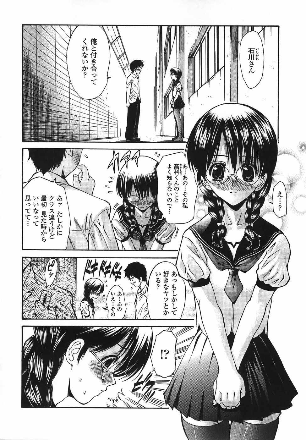 [西川康] 悶える妹誘う姉