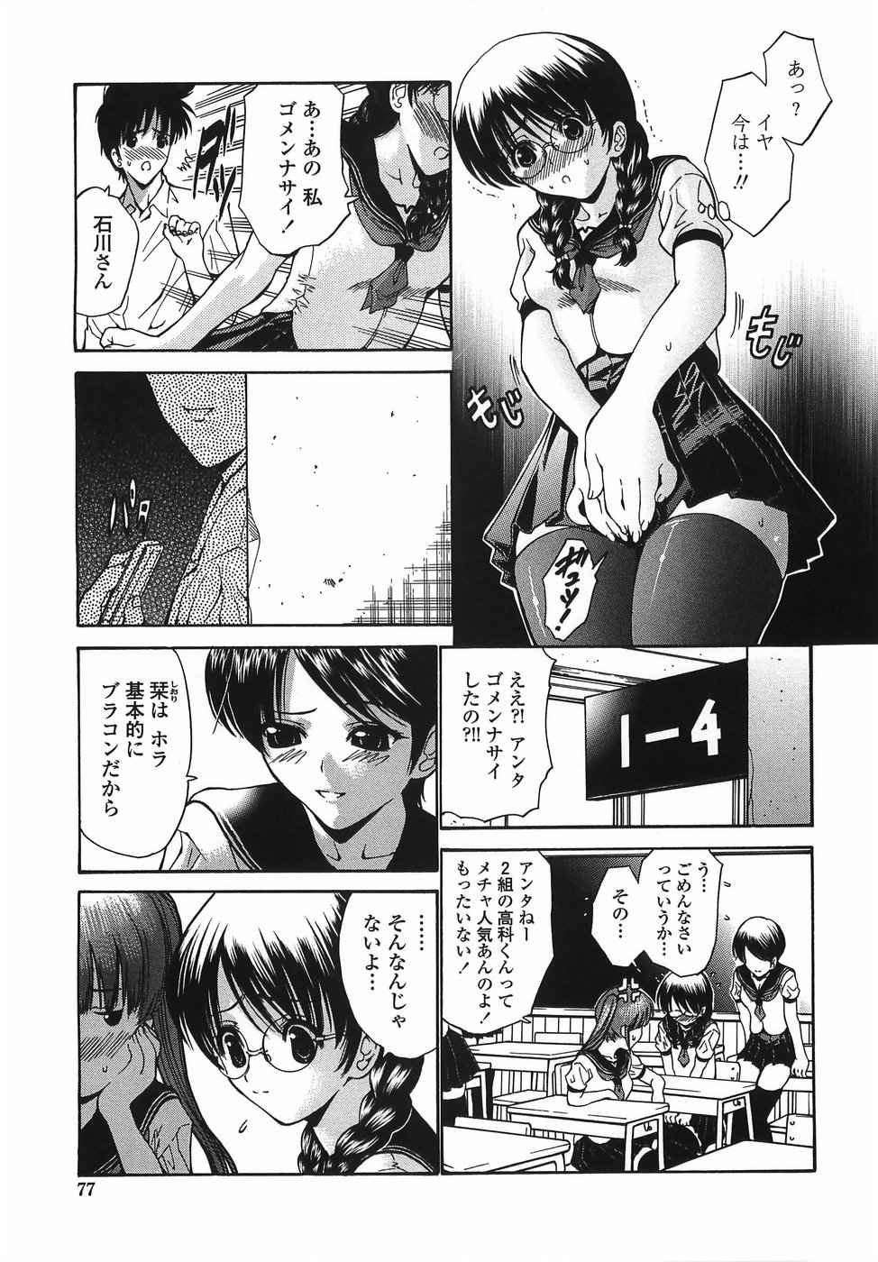 [西川康] 悶える妹誘う姉