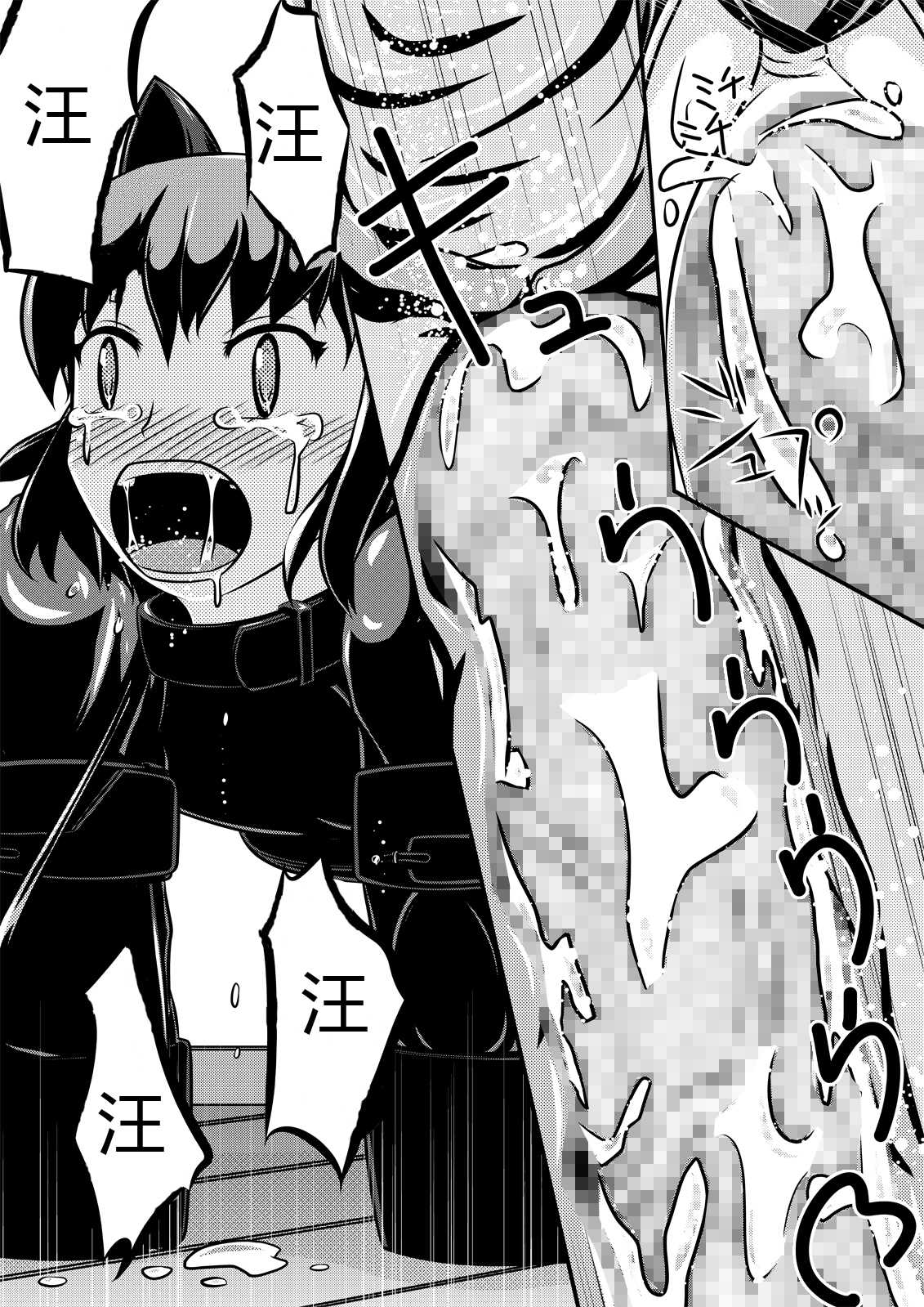 [しろいしのしの (篠田一宏)] ヒトイヌバナシ [中国翻訳] [DL版]