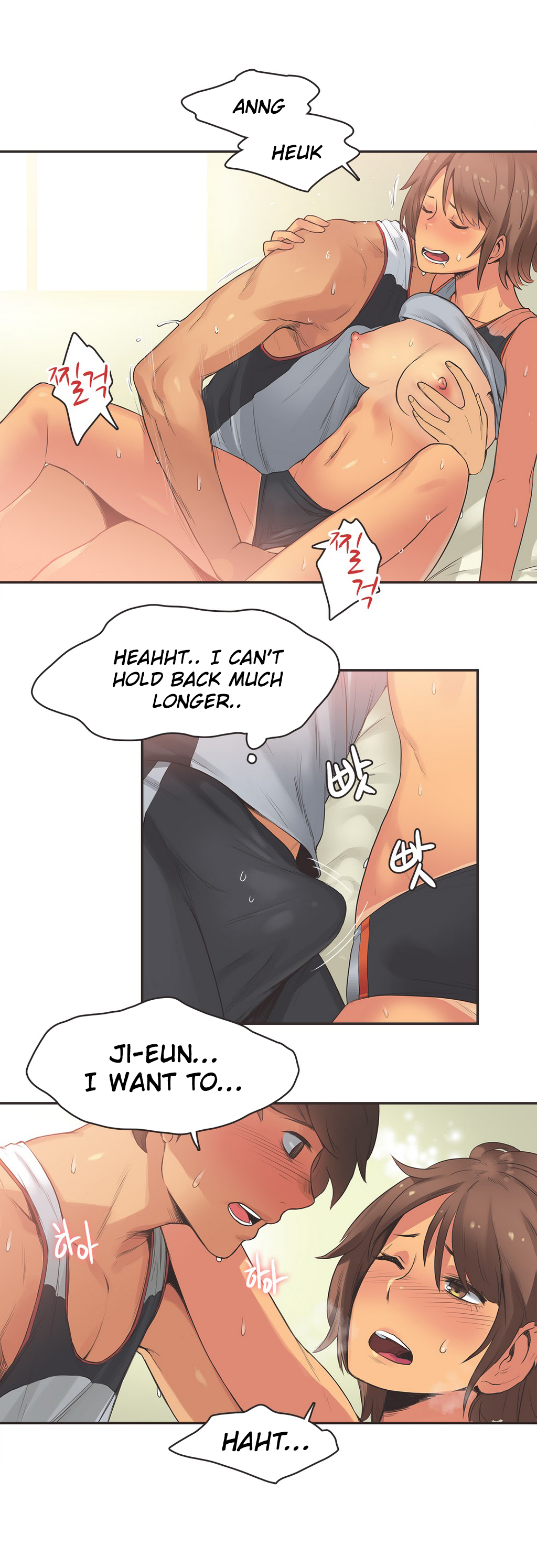 【ガマン】SportsGirl Ch.1-26（英語）（YoManga）（進行中）