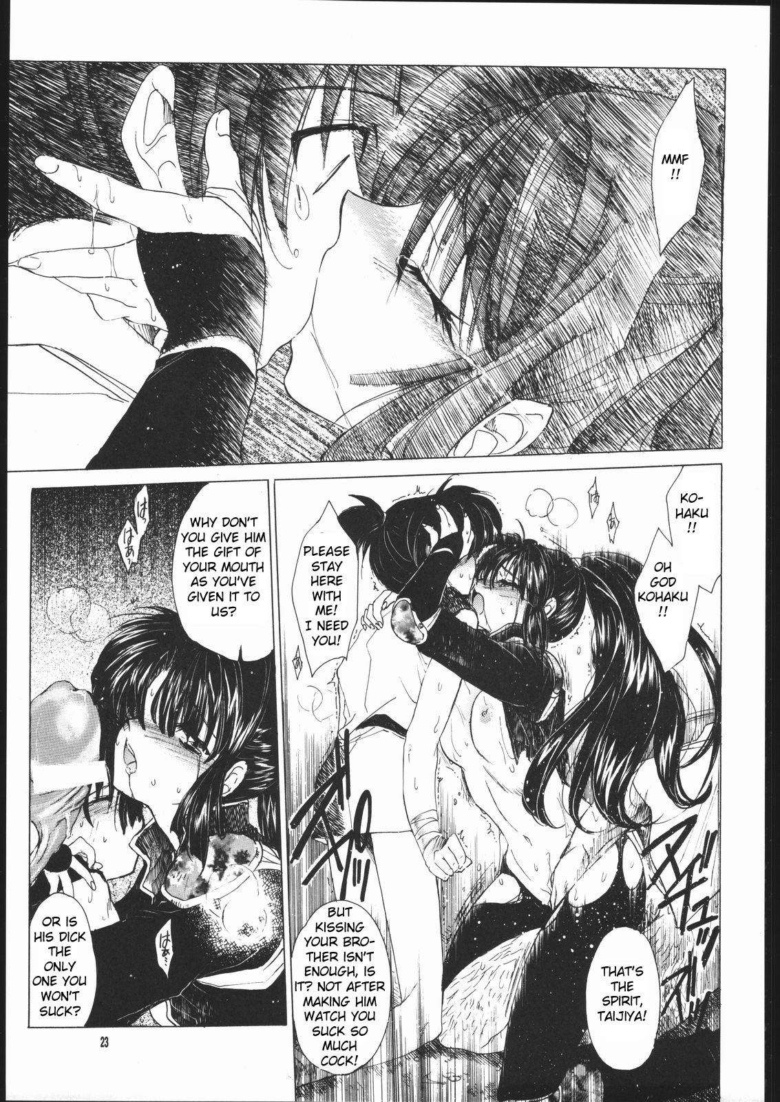 (C60) [床子屋 (HEIZO、鬼頭えん)] 無垢の血を流す腕 (犬夜叉) [英訳]