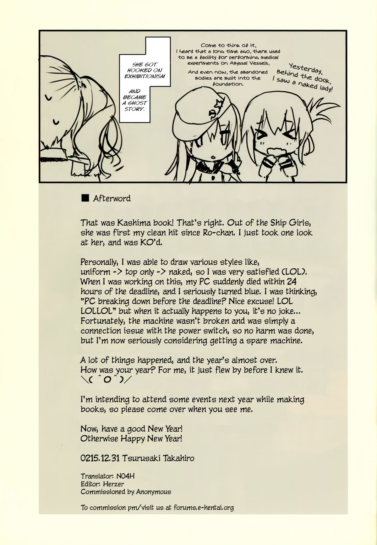(C89) [Private Garden (鶴崎貴大)] 提督さん、鹿島とココでしませんか？ (艦隊これくしょん -艦これ-) [英訳]