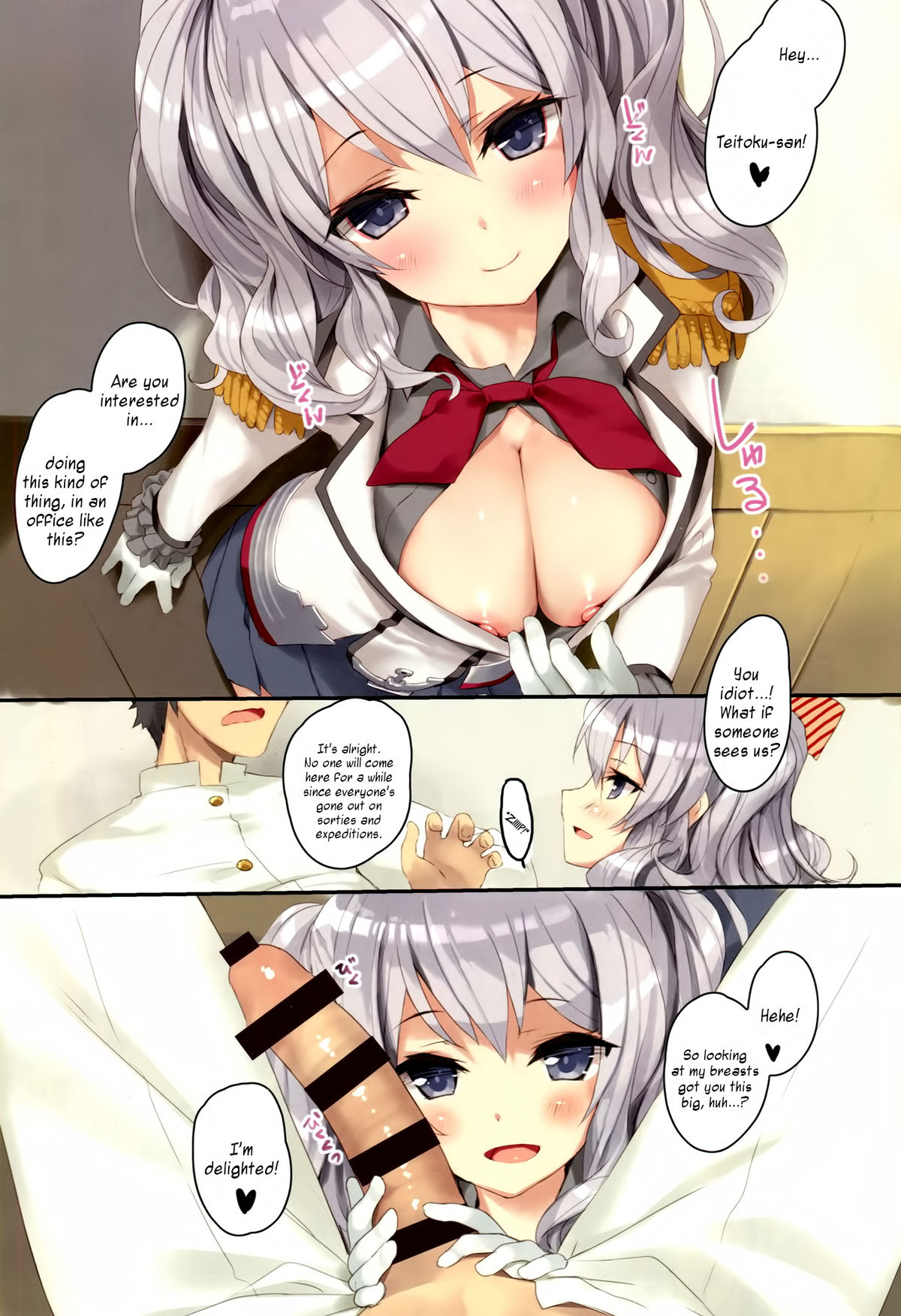 (C89) [Private Garden (鶴崎貴大)] 提督さん、鹿島とココでしませんか？ (艦隊これくしょん -艦これ-) [英訳]