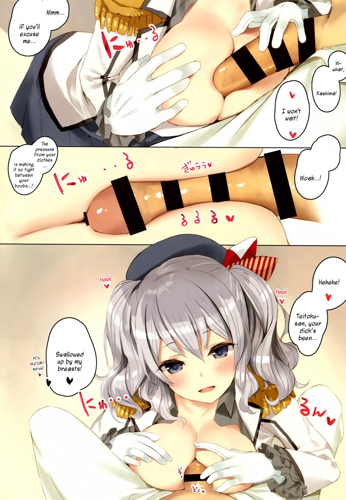 (C89) [Private Garden (鶴崎貴大)] 提督さん、鹿島とココでしませんか？ (艦隊これくしょん -艦これ-) [英訳]