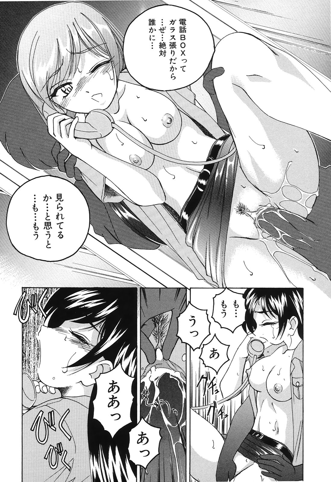 [完顔阿骨打] おまけの娘