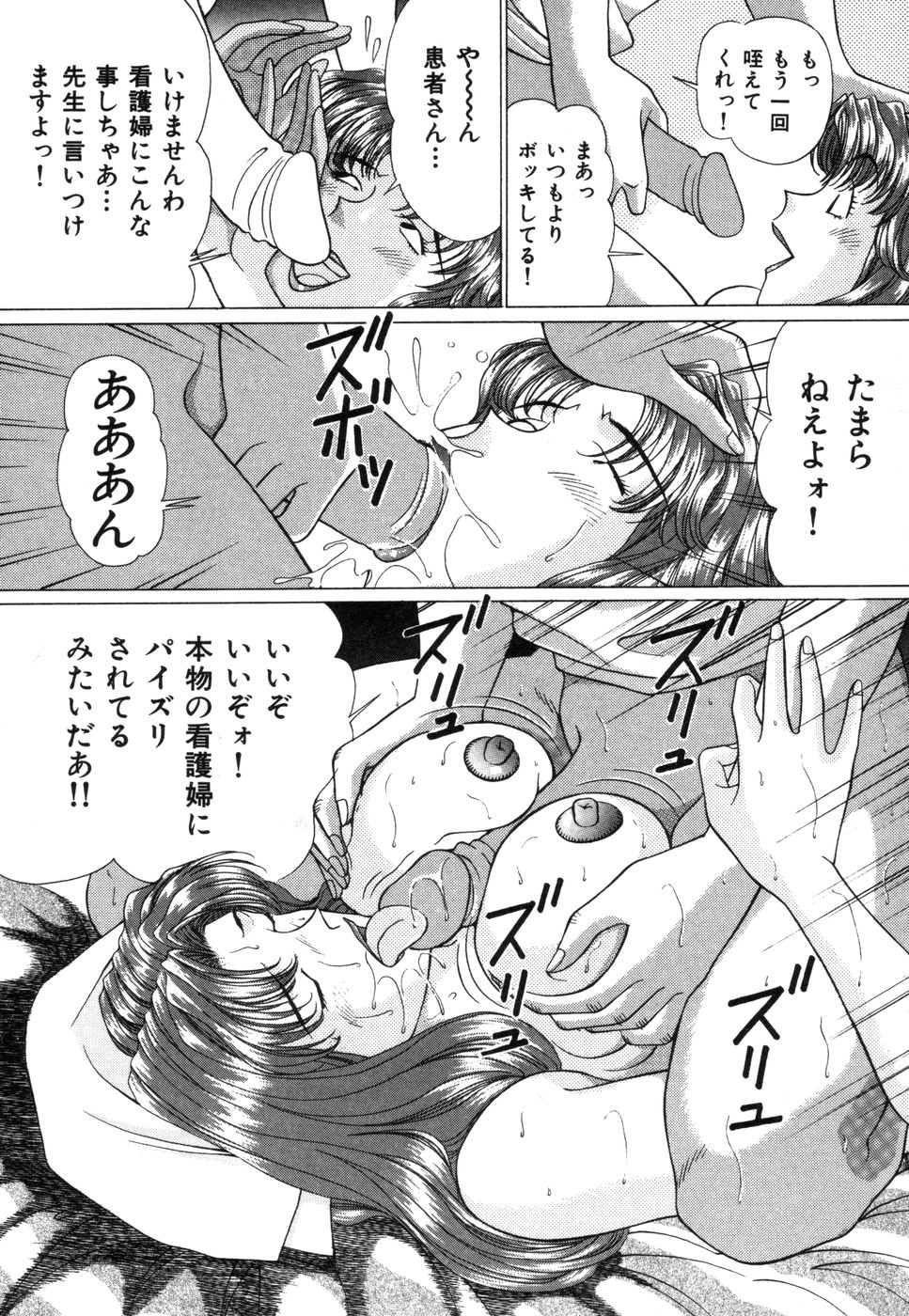 [若葉総] 好色妻めざめの体験