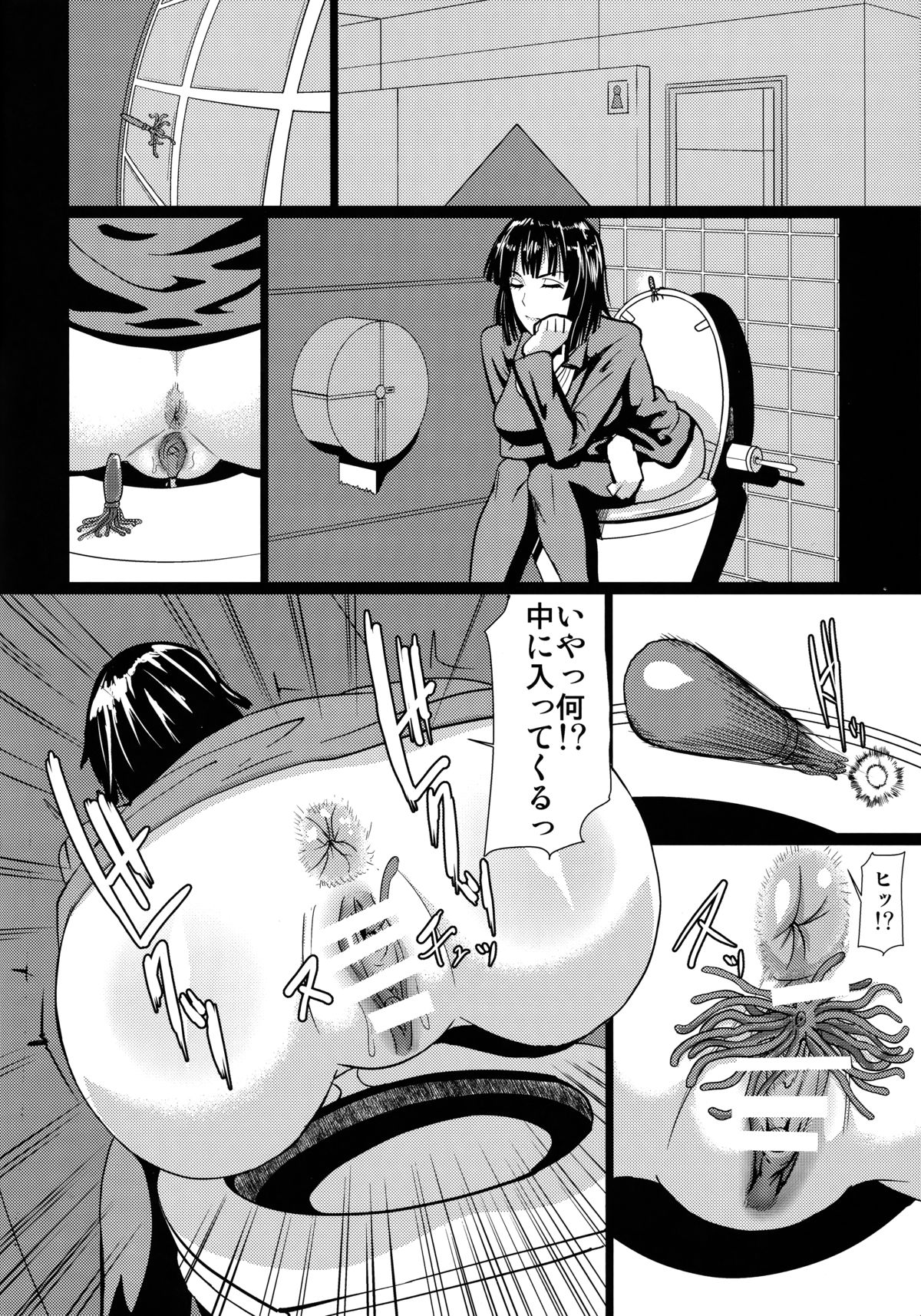 (C89) [ぽりのしす (しんくうたつや)] フブキ様の知られざる日常 (ワンパンマン)