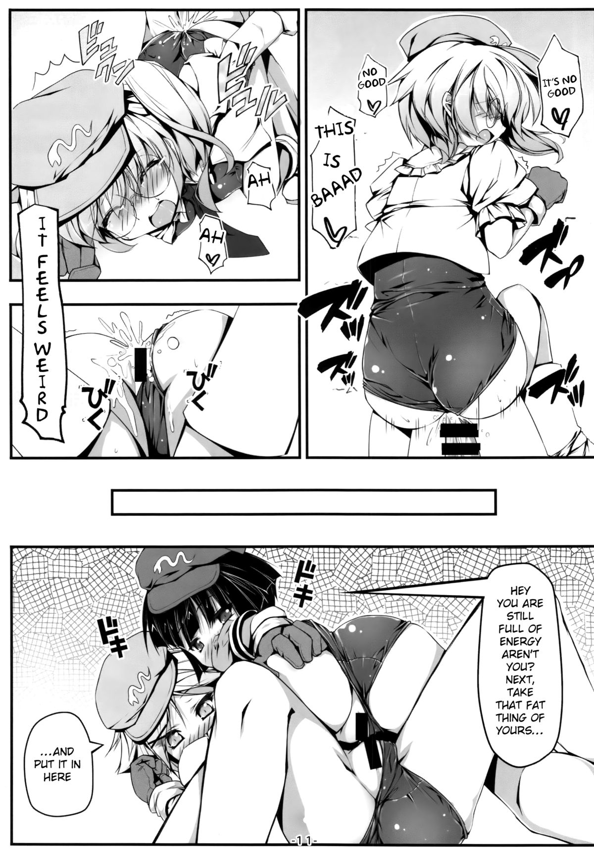 (例大祭11) [あばらんち (チマQ)] にとりとあそぼっ! (東方Project) [英訳]