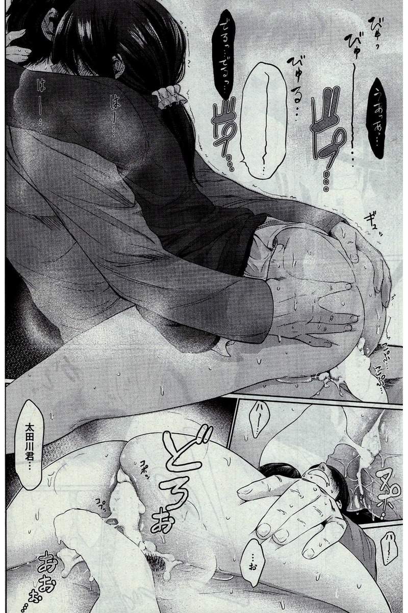 COMIC 快楽天 2016年2月号