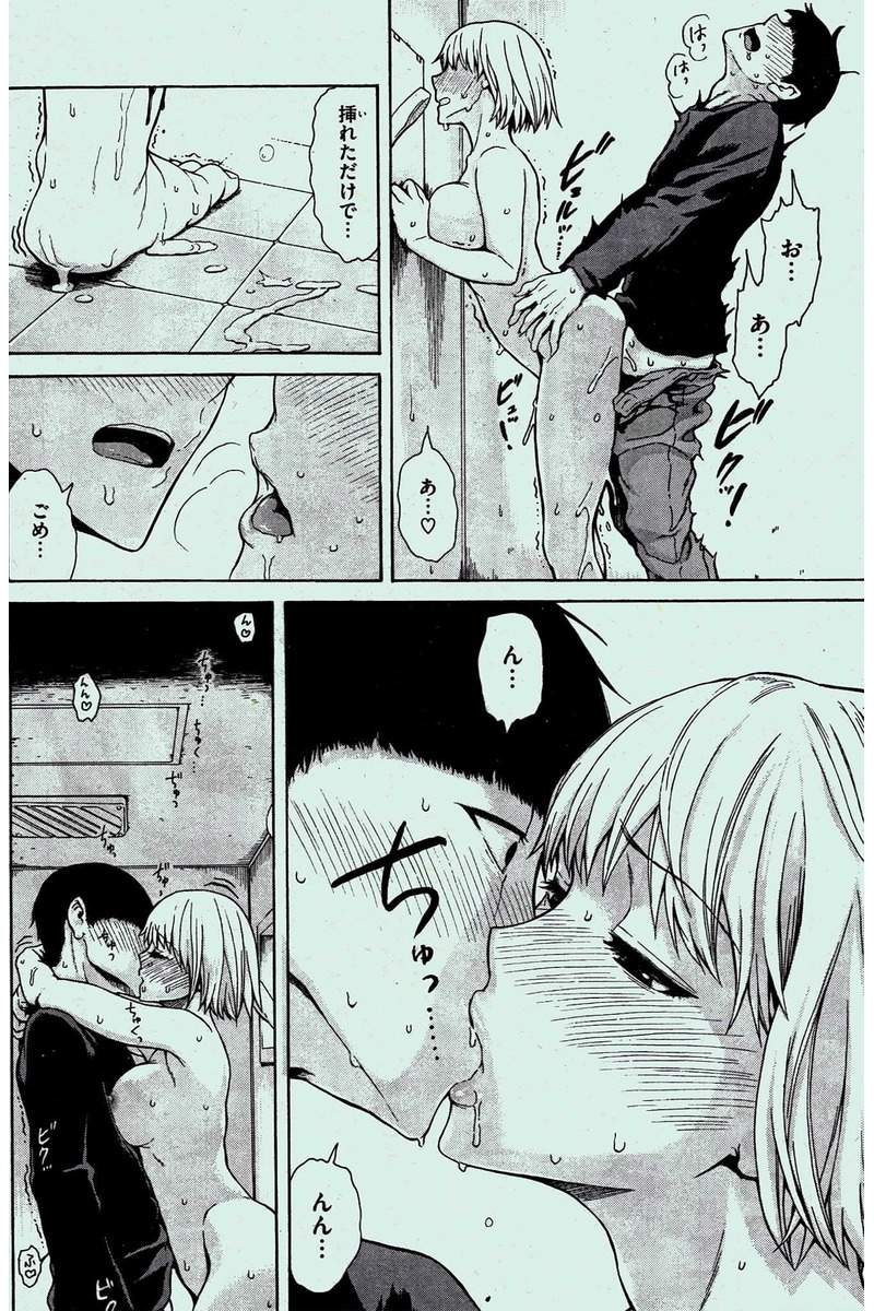 COMIC 快楽天 2016年2月号