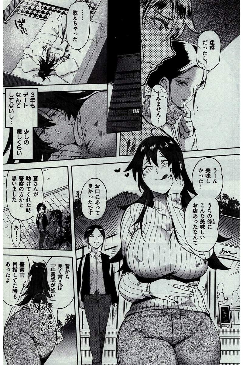COMIC 快楽天 2016年2月号