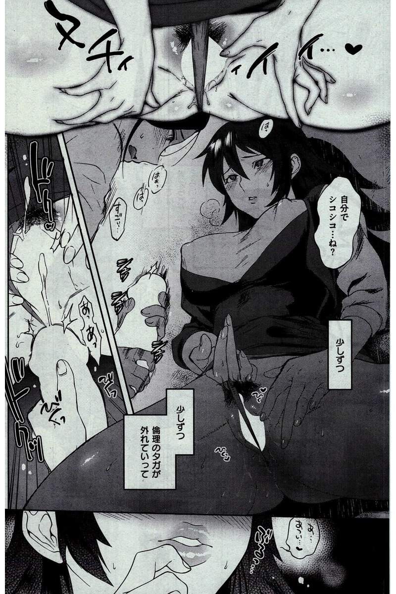COMIC 快楽天 2016年2月号