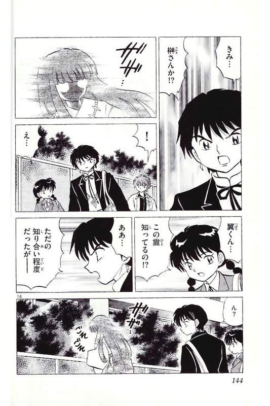 COMIC 快楽天 2016年2月号