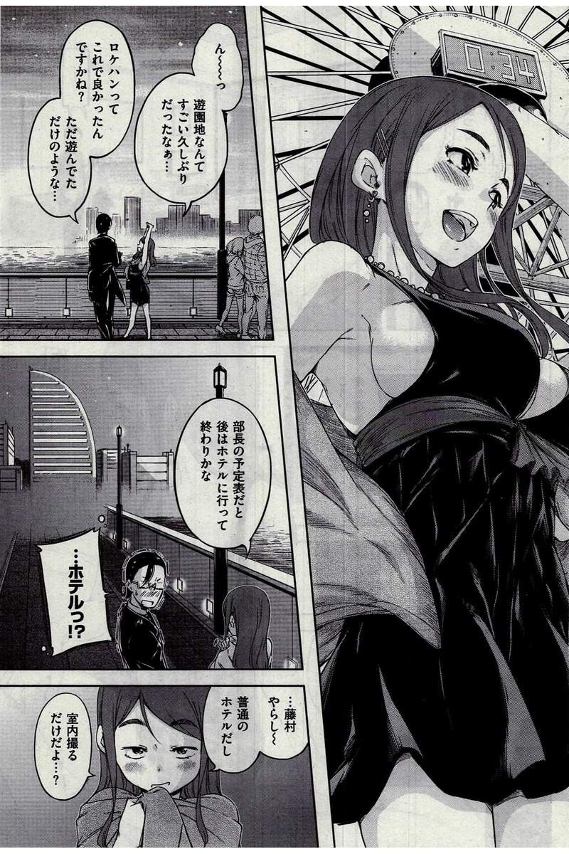 COMIC 快楽天 2016年2月号