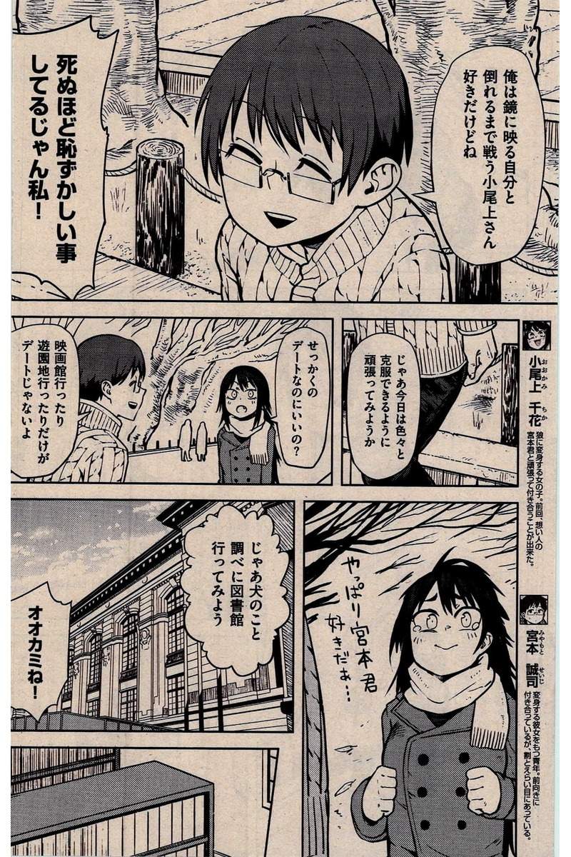 COMIC 快楽天 2016年2月号