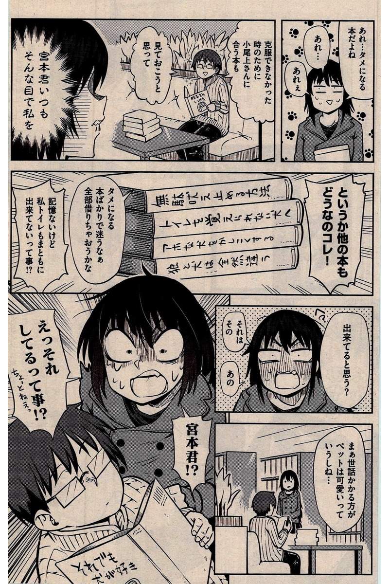 COMIC 快楽天 2016年2月号
