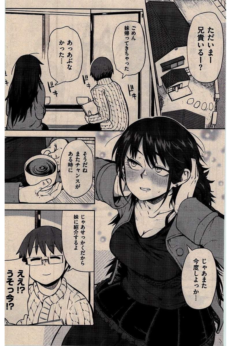 COMIC 快楽天 2016年2月号