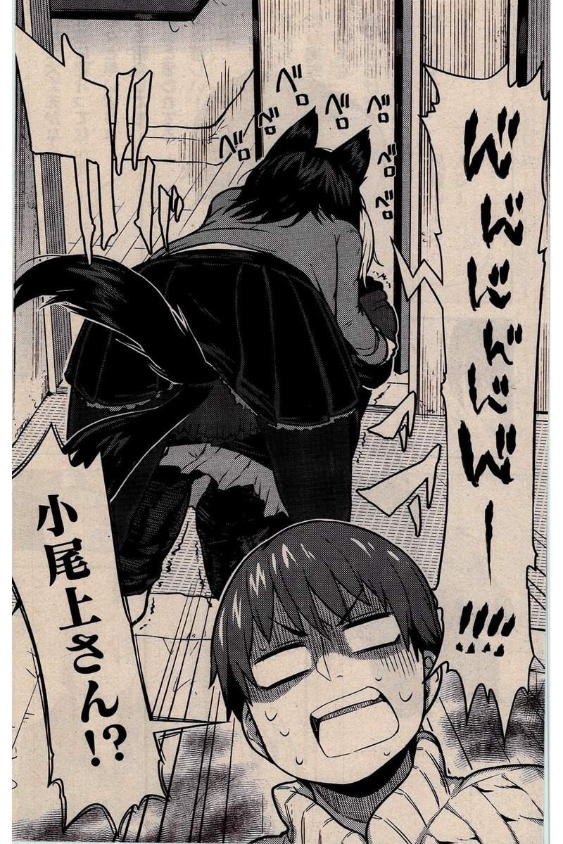 COMIC 快楽天 2016年2月号