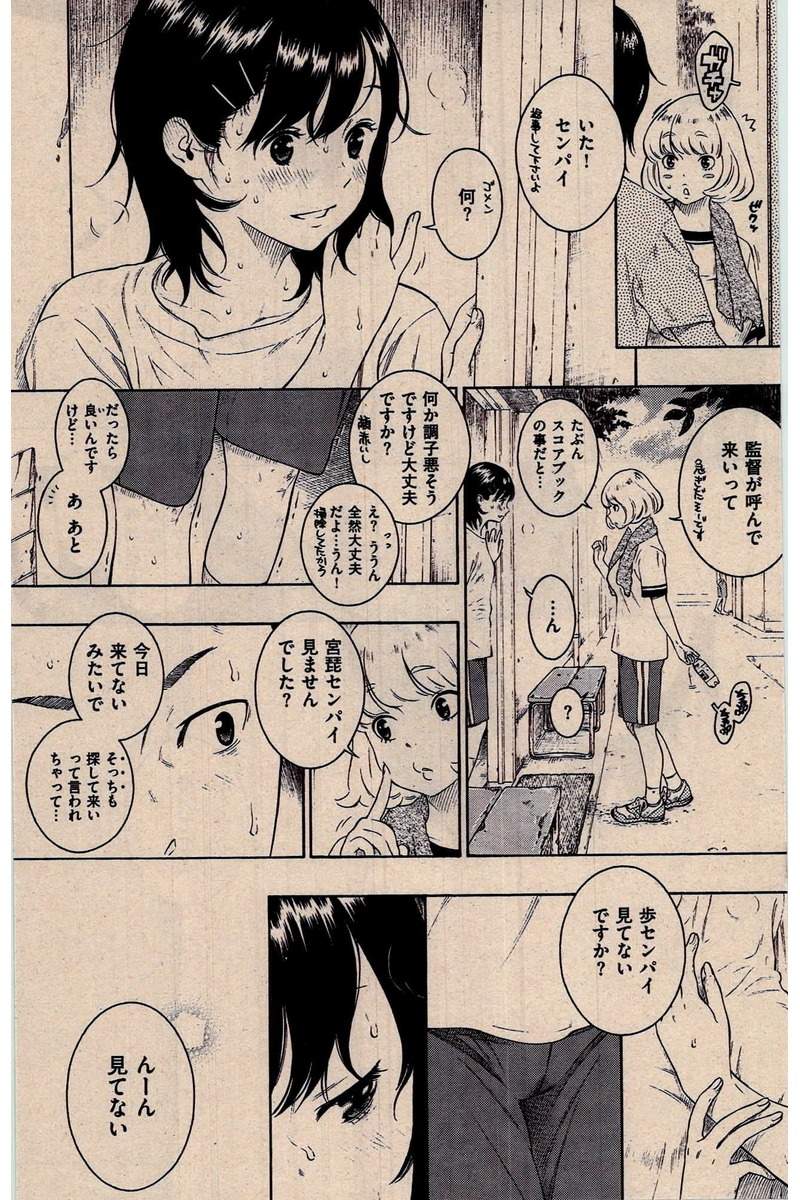 COMIC 快楽天 2016年2月号