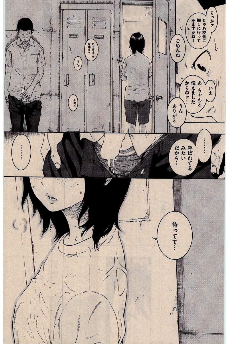 COMIC 快楽天 2016年2月号