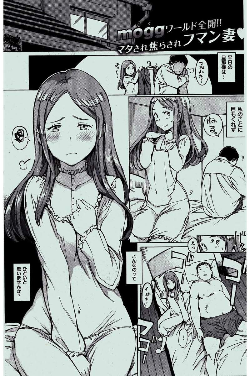 COMIC 快楽天 2016年2月号