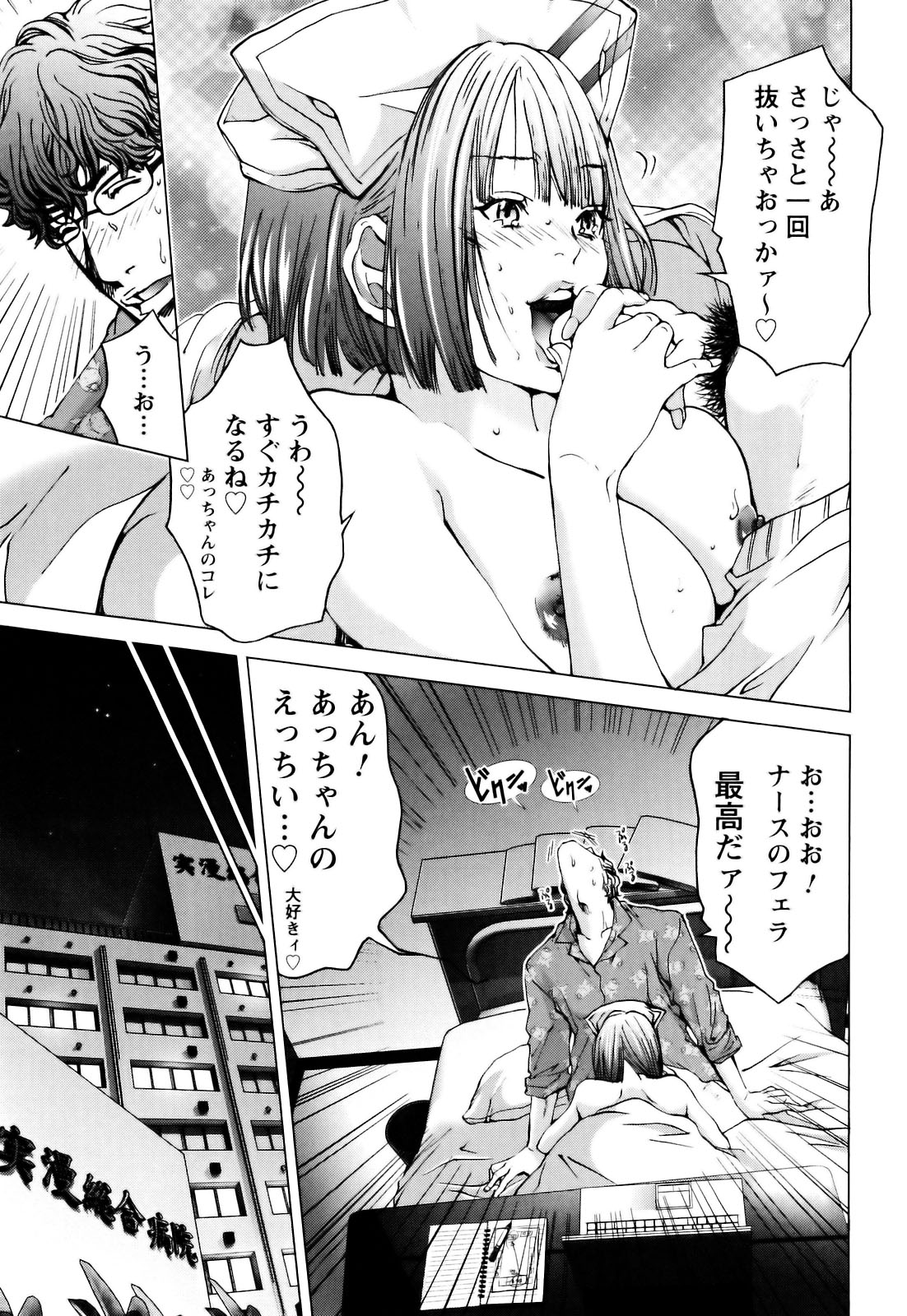 [宮崎摩耶、倉科遼] コスプレ探偵