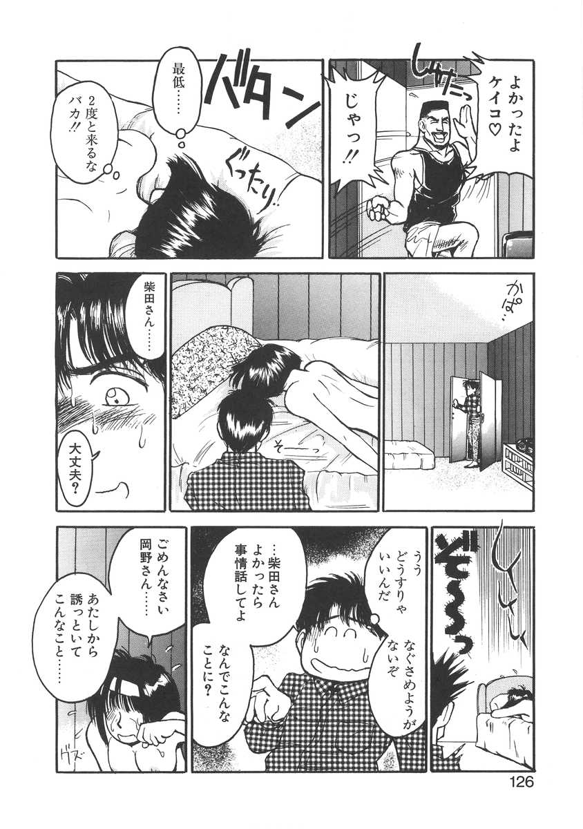 [宮路兼幸] 妹はマニアック