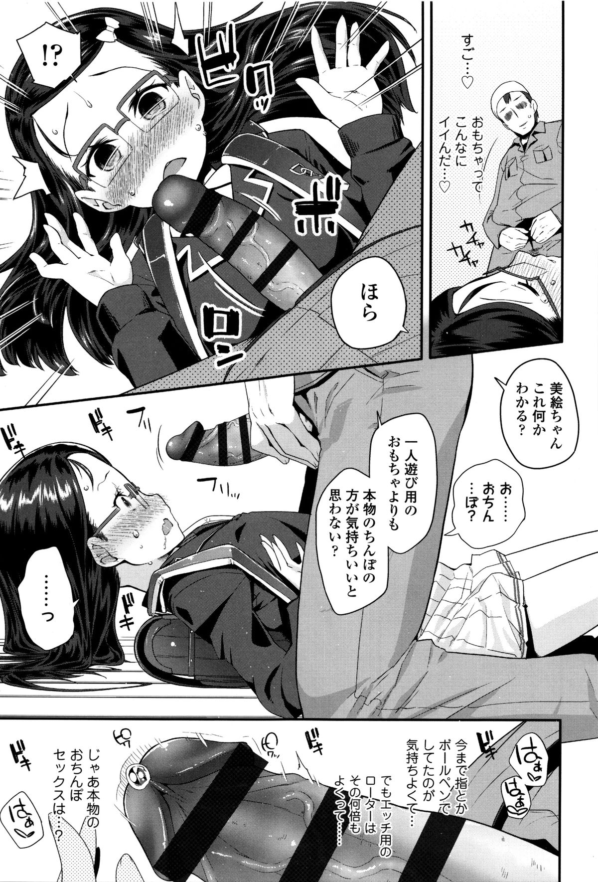 [前島龍] せいじんしきごっこ