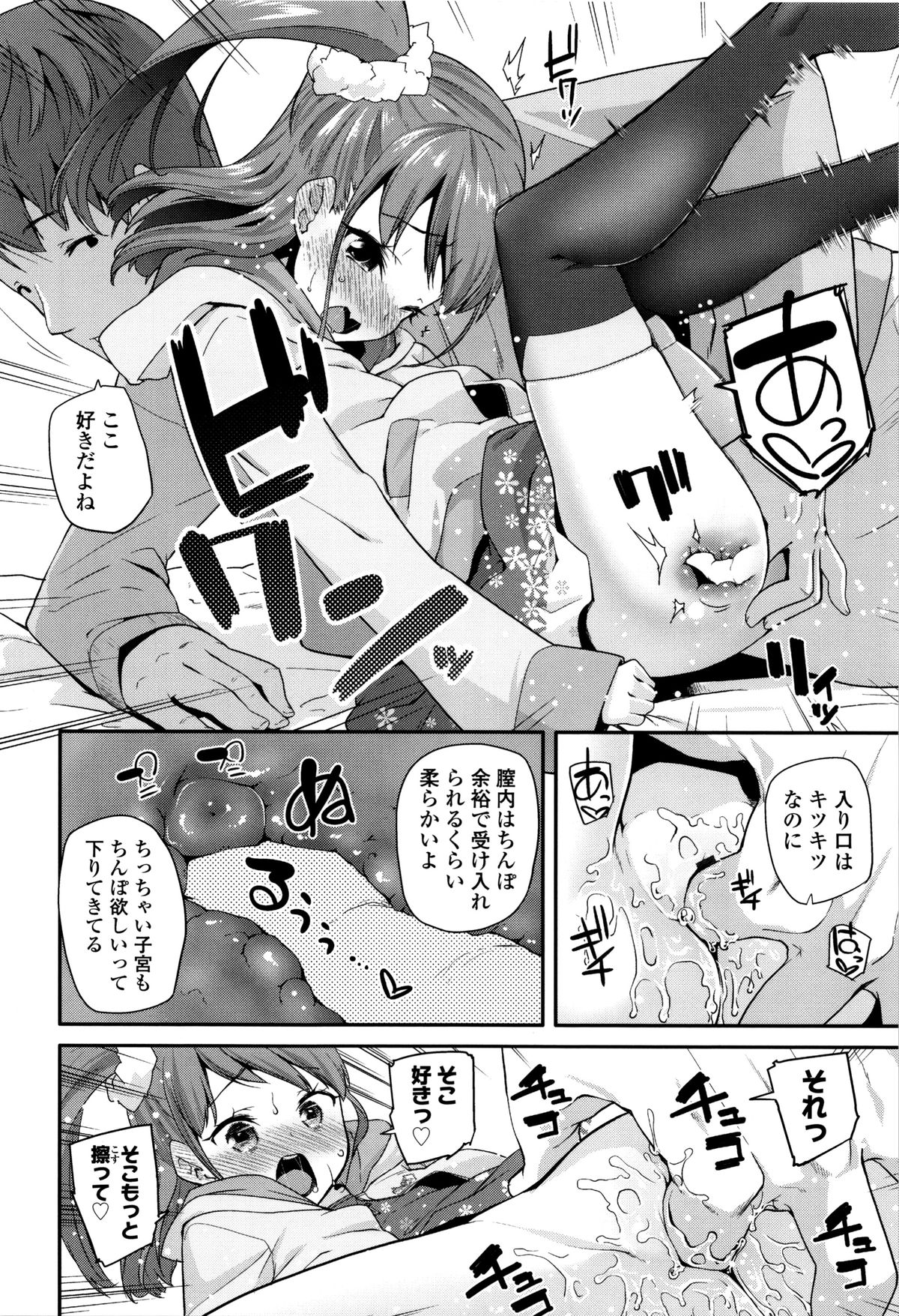 [前島龍] せいじんしきごっこ