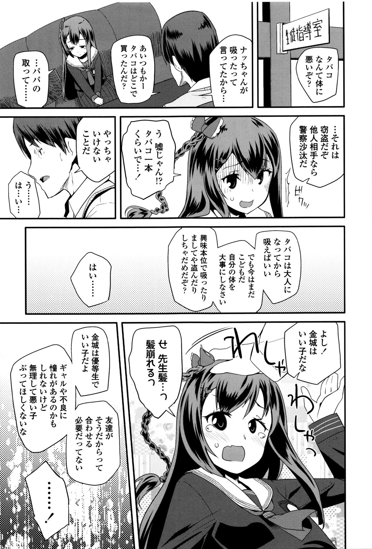 [前島龍] せいじんしきごっこ