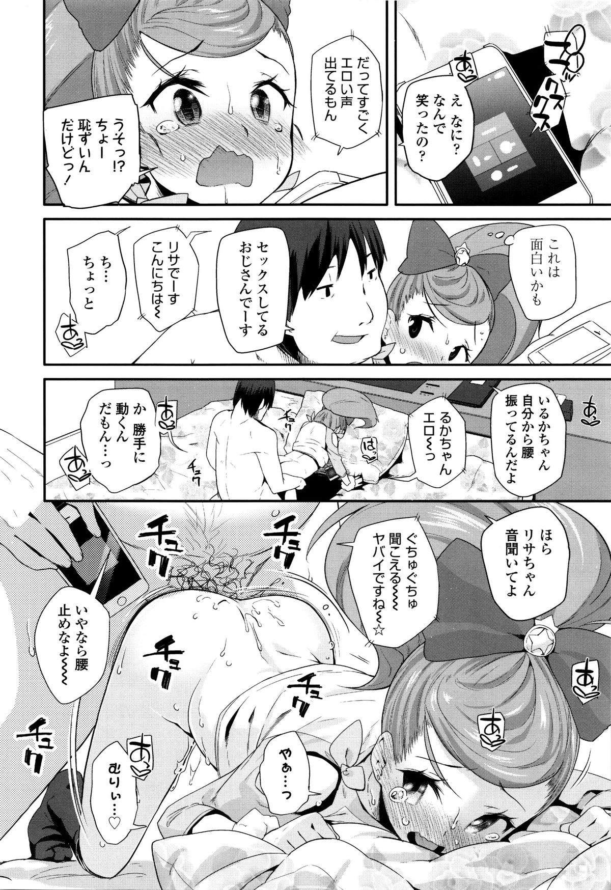 [前島龍] せいじんしきごっこ