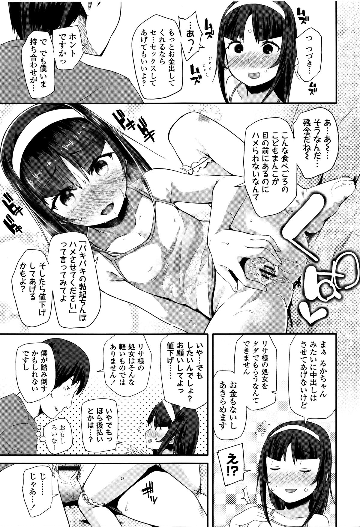 [前島龍] せいじんしきごっこ