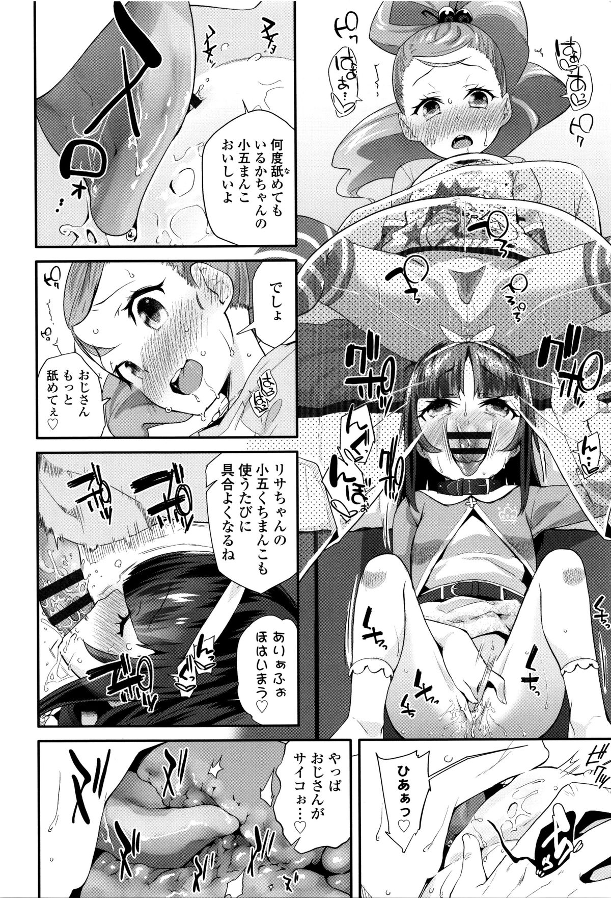 [前島龍] せいじんしきごっこ