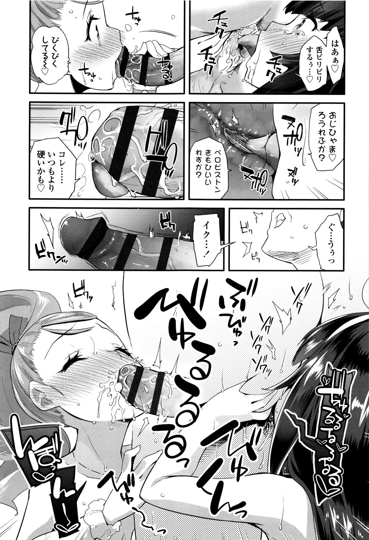 [前島龍] せいじんしきごっこ