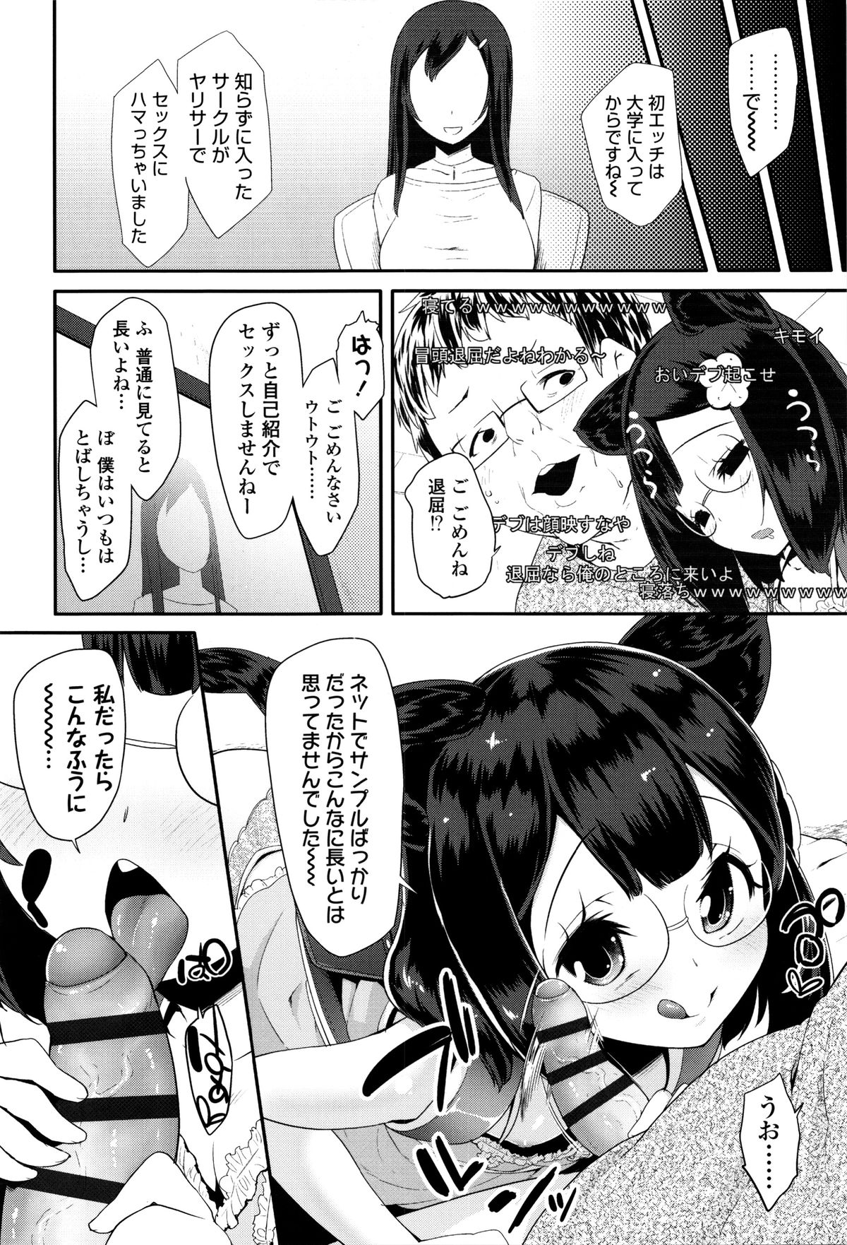 [前島龍] せいじんしきごっこ