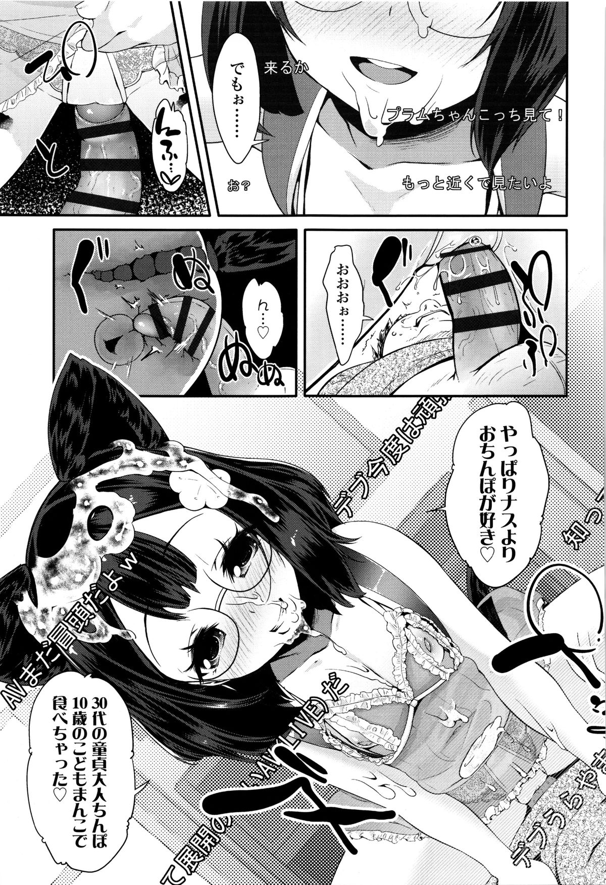 [前島龍] せいじんしきごっこ