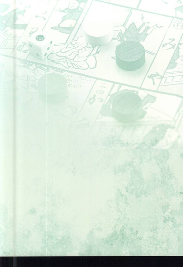(閃華の刻 斬) [きりんぐみ (タラヲ)] TM 月刊つるみか (刀剣乱舞)