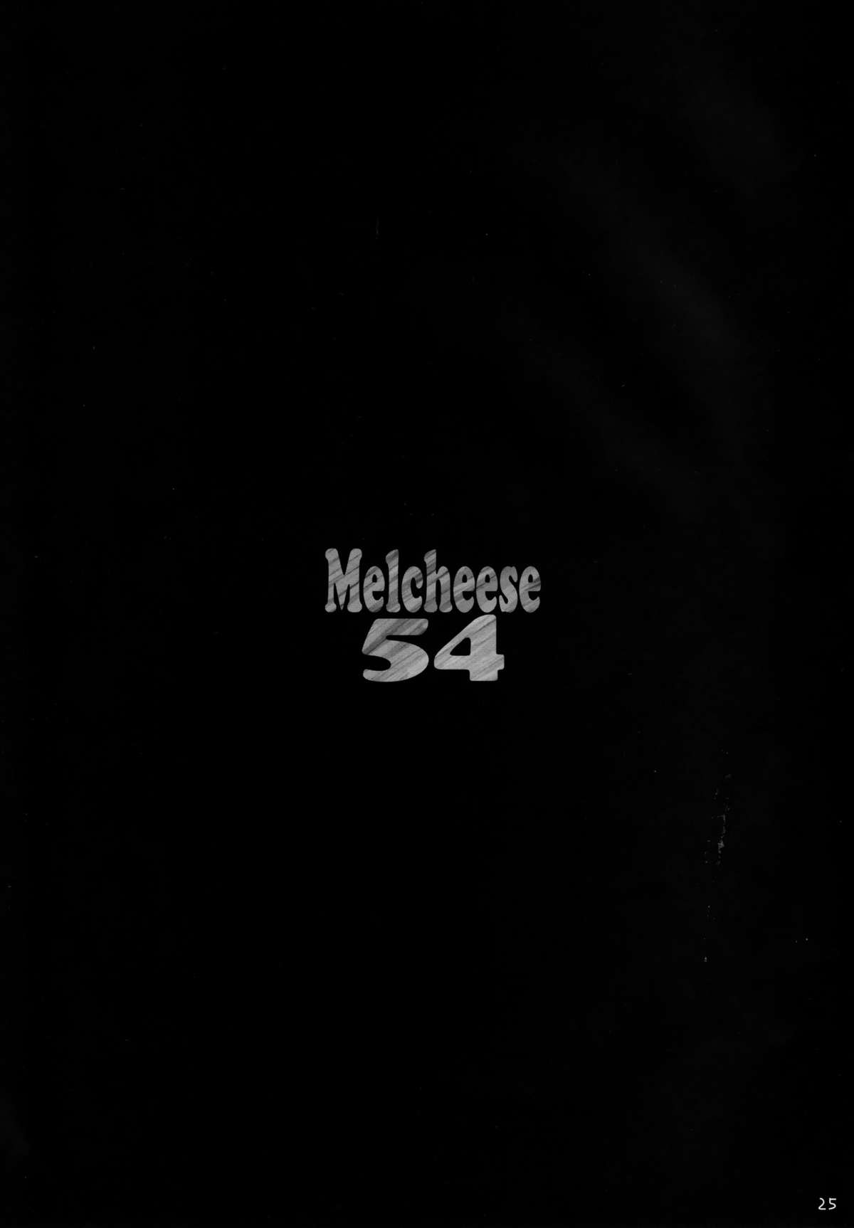 (C89) [生クリームびより (ななせめるち)] Melcheese54 (グランブルーファンタジー) [中国翻訳]