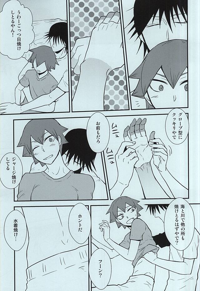 (全開ケイデンス) [YB. (時任遊也)] オレたちの夏休みはこれからだ!! (弱虫ペダル)