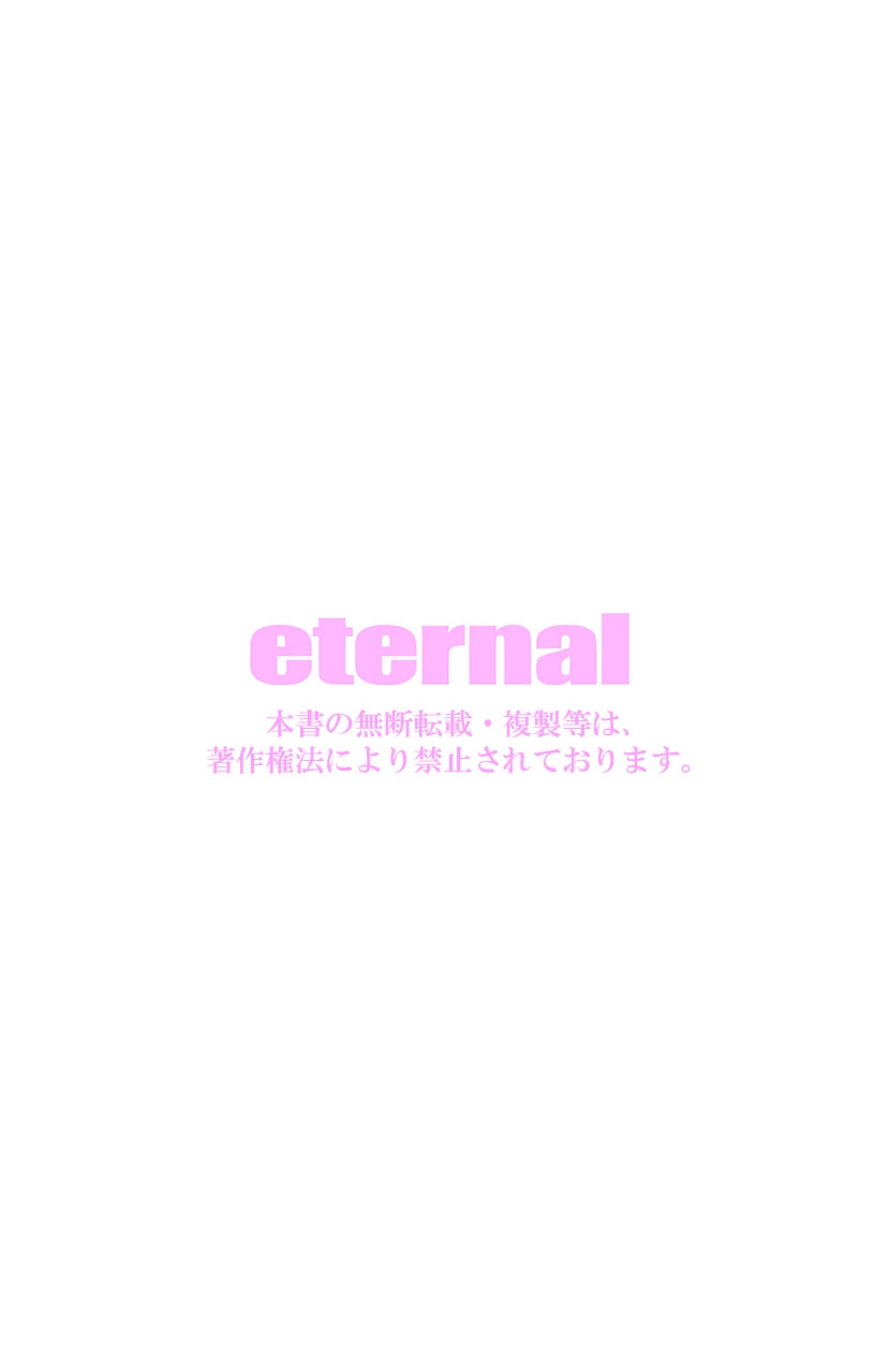 [まひるの影郎] 注文したら即提供！男は黙って中●し家 女は自分ご褒美●棒スイーツ店 女は自分ご褒美●棒スイーツ店 [DL版]