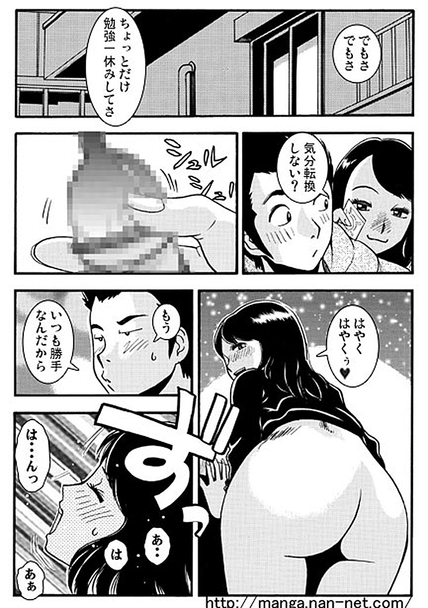 [烏賊松] ５分間の秘密の関係