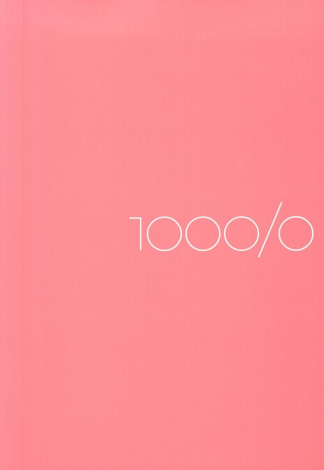 (BORDERLINE3) [1000/0 (1000/0)] 000 (ワールドトリガー)