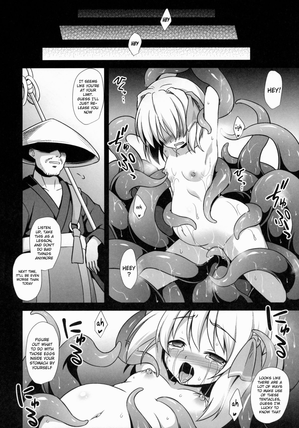 (例大祭12) [悪転奏進 (黒糖ニッケ)] 宵闇娘触手陵辱 (東方Project) [英訳]